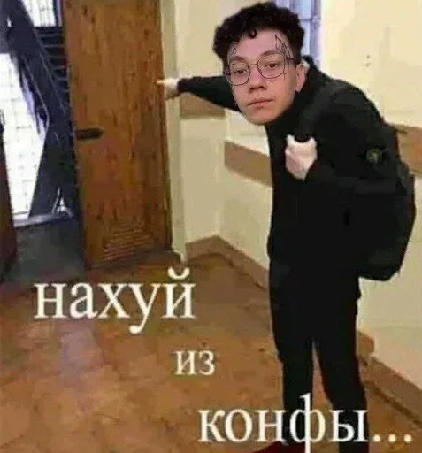 Человек стоит в дверном проеме и указывает рукой на выход, призывая покинуть помещение. — Три дня дождя (Глеб Викторов)