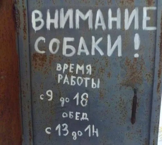 Статичное изображение надписи на ржавом металле.