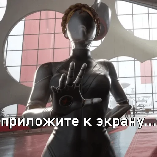 ΠΡΠΈΠ»ΠΎΠΆΠΈΡΠ΅ ΡΡΠΊΡ ΠΊ ΡΠΊΡΠ°Π½Ρ