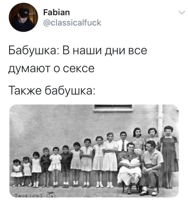 Статичное изображение: текст сверху, фотография многодетной семьи снизу. — автор поста Fabian, бабушка (упоминается)