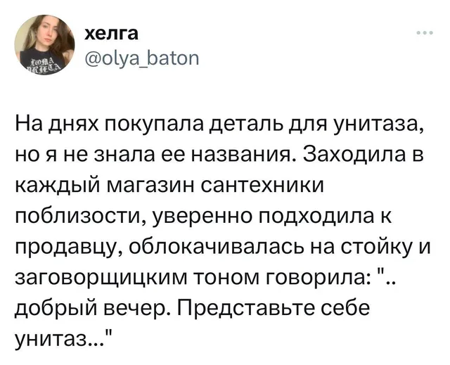 Текст поста на белом фоне. — автор поста