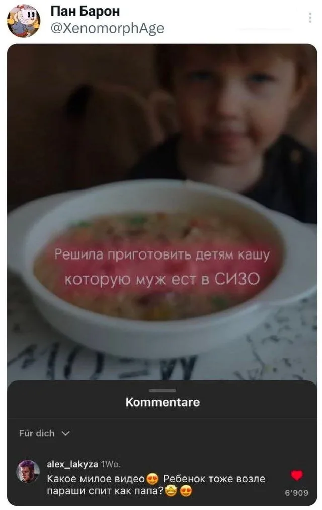 Каша из СИЗО и сон у параши