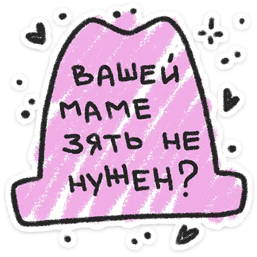 Розовый стикер с рукописным текстом, окруженный сердечками и точками