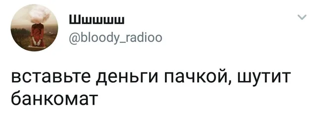 Текст твита зафиксирован на белом фоне. — автор поста