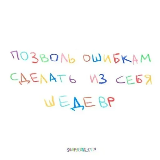 Статичное изображение с текстом.