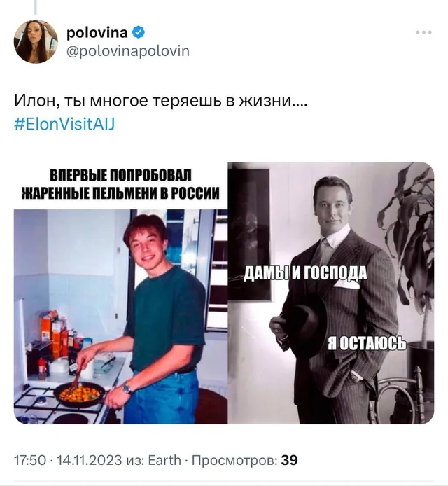 Коллаж из двух фото: слева молодой Илон Маск жарит что-то на сковороде, справа Брюс Уэйн в костюме держит шляпу — Илон Маск, Кристиан Бэйл в