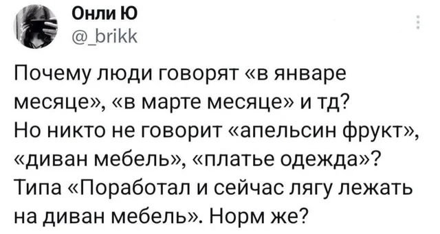 Статичное изображение текста твита. — автор поста