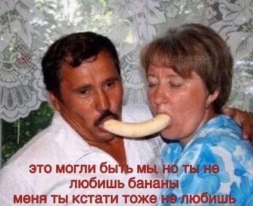 Мужчина и женщина держат банан зубами, имитируя романтическую сцену из мультфильма «Леди и Бродяга», но с использованием фрукта вместо спаге