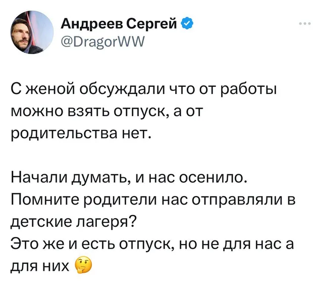 Статичное изображение текста твита. — мужчина на аватарке