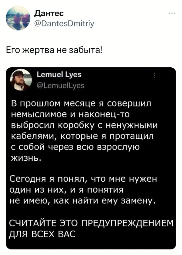Статичное изображение текста твита. — мужчина с бородой на аватарке