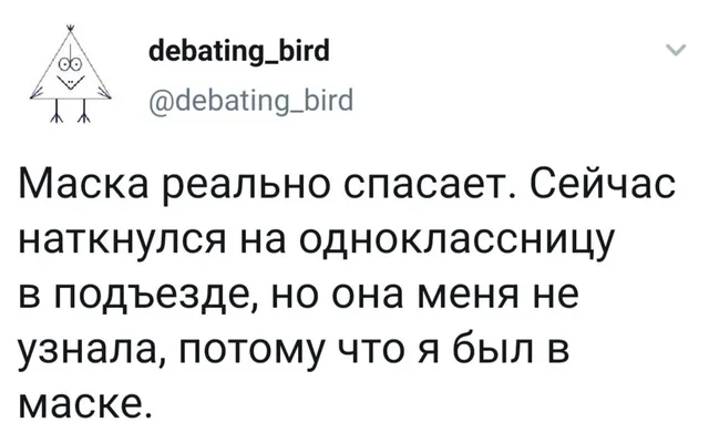 Статичное изображение текста твита. — автор поста с ником debating_bird