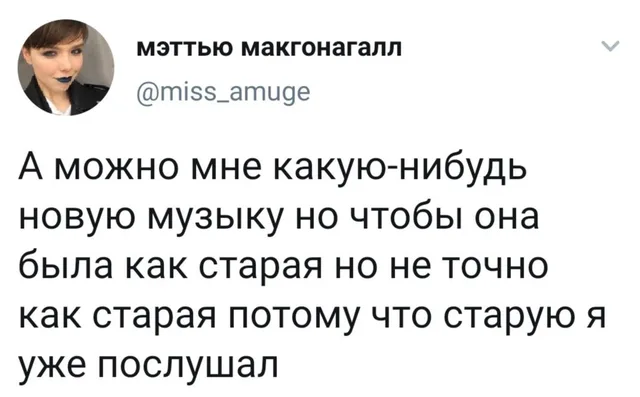 Статичное изображение твита. — девушка на аватарке