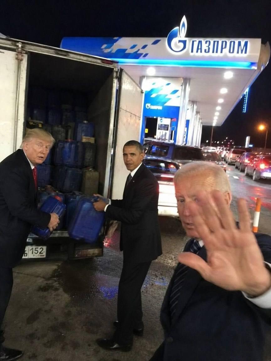 Байден прячет Трампа и Обаму на заправке Газпрома