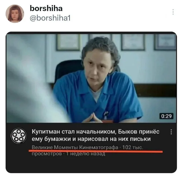 Статичный кадр из видео, где персонаж смотрит на собеседника, находящегося за пределами кадра. — Вадим Демчог