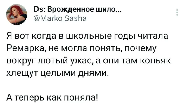 Статичное изображение текста твита. — женщина на аватарке