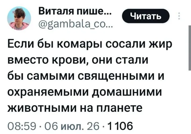 Статичное изображение текста твита. — автор поста
