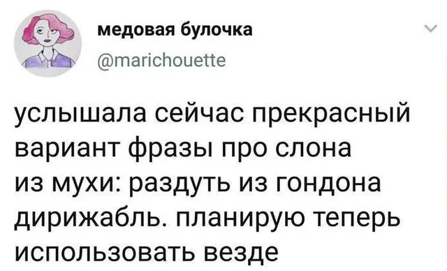 Статичное изображение текста твита. — автор поста