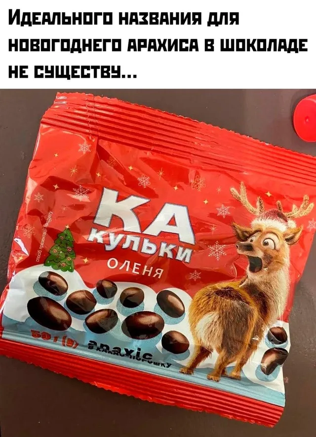 Статичное изображение упаковки с продуктом.