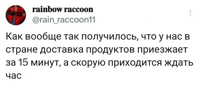 Статичное изображение текста. — автор поста