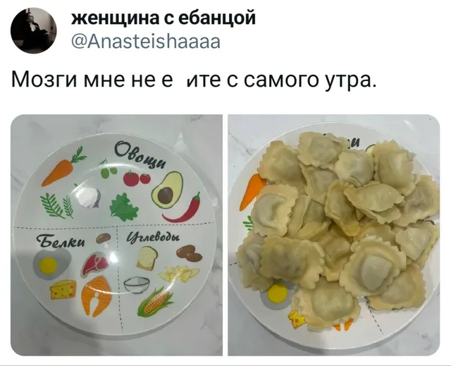 Мозги мне не ебите с самого утра