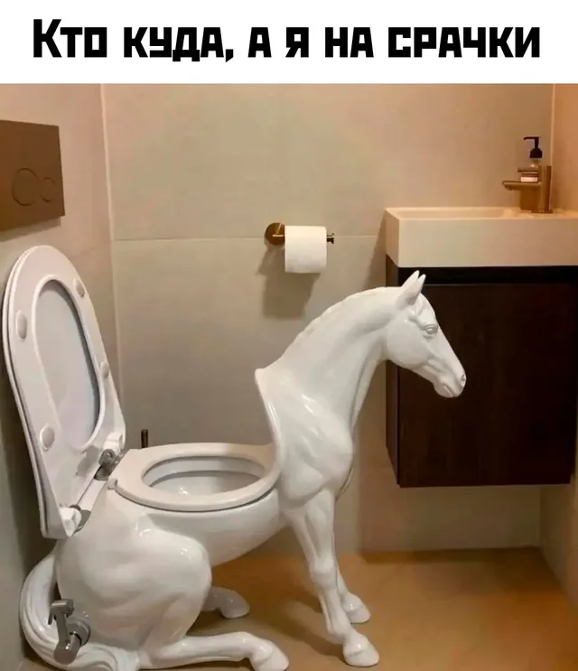 Статичное изображение унитаза в виде лошади.
