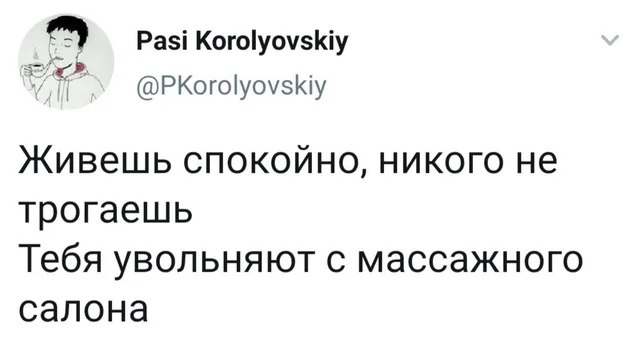 Статичное изображение текста твита. — автор поста Pasi Korolyovskiy
