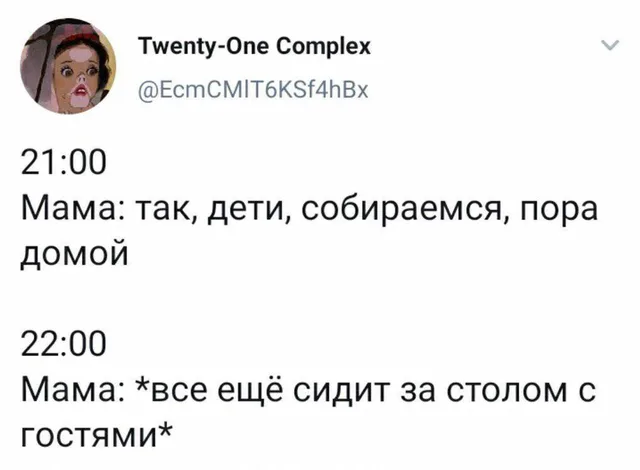 Текст на белом фоне, имитирующий интерфейс социальной сети. — автор поста