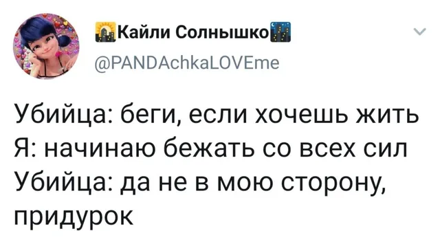 Статичное изображение текста твита. — персонаж на аватарке (Маринетт Дюпэн-Чэн)