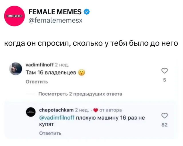 Плохую машину 16 раз не купят