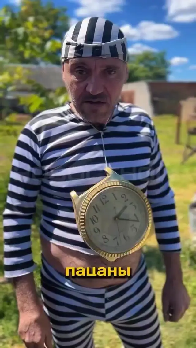 А часики тикают, воровская жизнь нелегкая