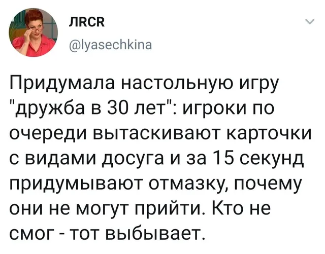 Статичное изображение текста твита. — женщина на аватарке