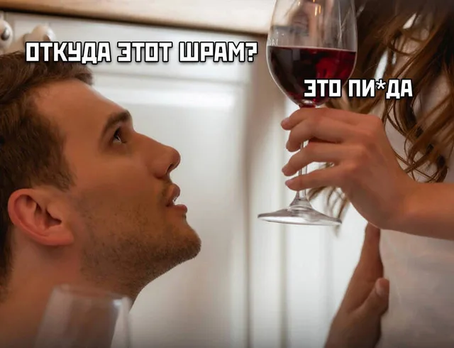 Мужчина смотрит на женщину, женщина держит бокал вина на уровне лица мужчины. — мужчина с бородой, женщина с бокалом вина