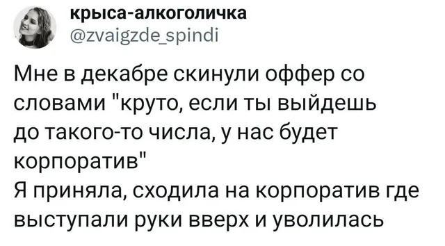 Статичное изображение текста твита. — автор поста
