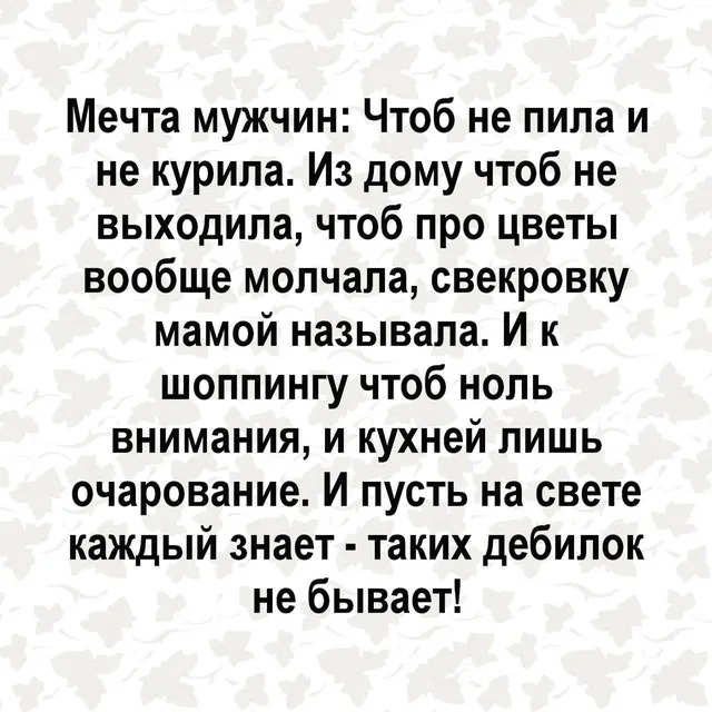 Статичное изображение с текстом.