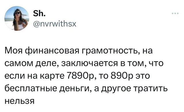 Статичное изображение текста твита — автор поста