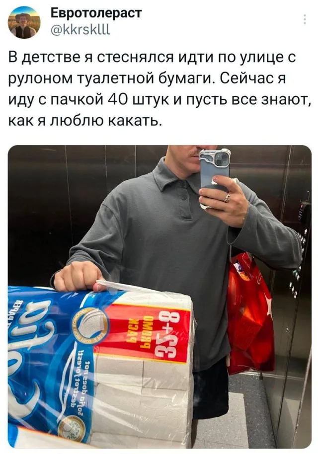 Пусть все знают, как я люблю какать
