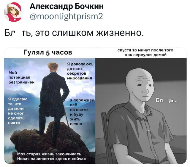 Гулял 5 часов vs вернулся домой