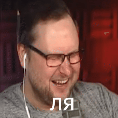 Куплинов иронично называет кого-то дурочкой