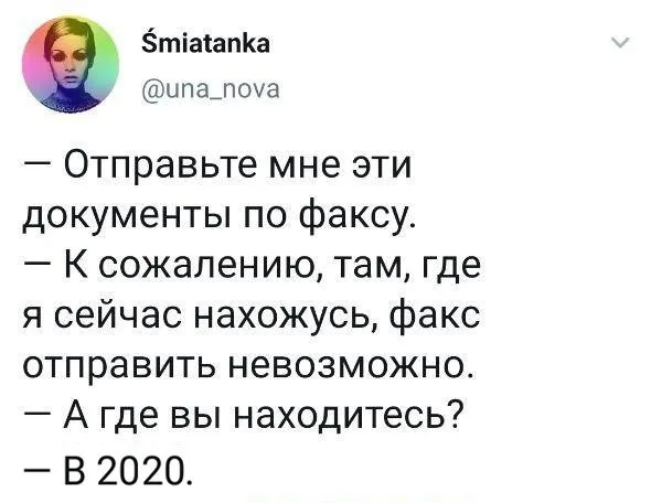 Текст диалога на белом фоне, сверху аватарка пользователя. — автор поста