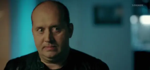 Водка есть?