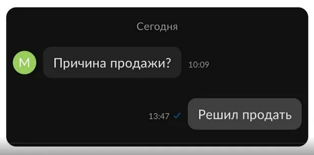 Отображение диалога, где на конкретный вопрос дан максимально очевидный и бесполезный ответ.