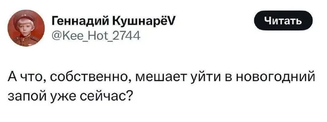 Геннадий Кушнарёв