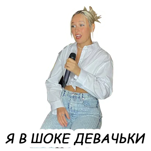 Девушка сидит с микрофоном, имитируя момент активного обсуждения или сплетни. — девушка со светлыми волосами