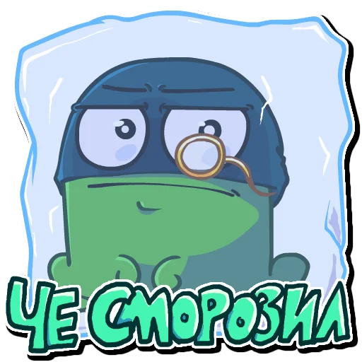 Че сморозка: ироничный ответ на пристальный взгляд