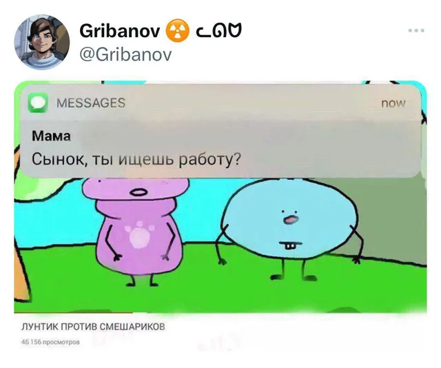Статичное изображение, уведомление перекрывает часть кадра с мультяшными персонажами.
