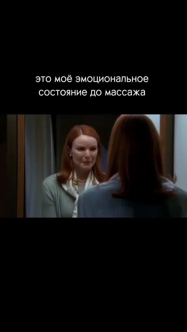 Бри Ван де Камп до и после массажа