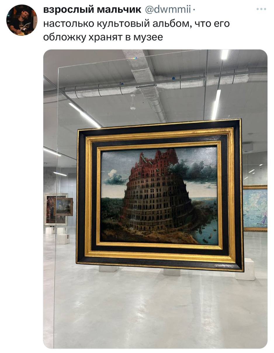Настолько культовый альбом, что его обложку хранят в музее
