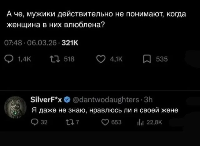 Текст поста и ответ пользователя, представленные в виде скриншота интерфейса. — автор поста