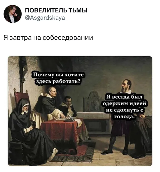 Я всегда был одержим идеей не сдохнуть с голода