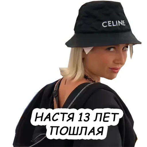 Статичное изображение девушки, смотрящей в камеру. — девушка в черной панаме